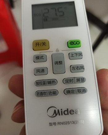 邗江空调遥控器打不开