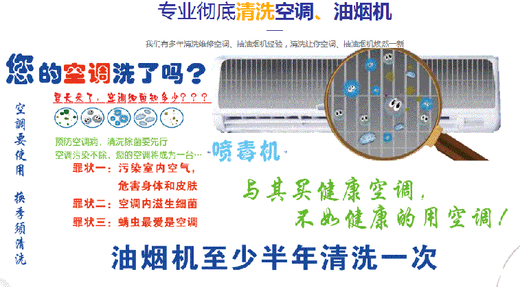 邗江空调维修售后服务中心电话在哪里找